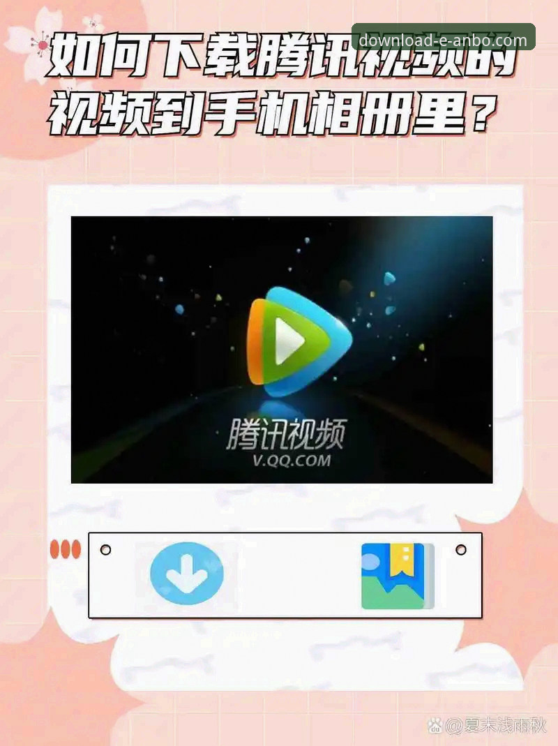 如何安全便捷地完成安博官方下载地址官方下载？