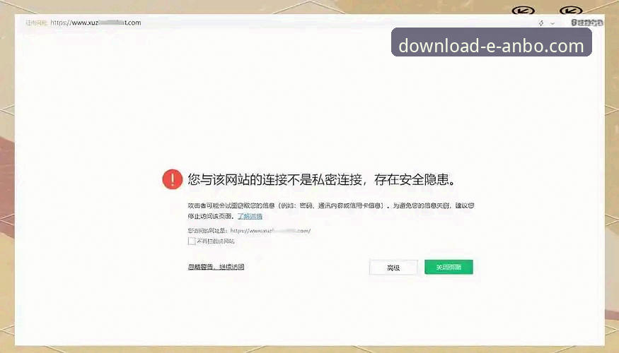 安博中国官网下载不了？这套实用解决方案帮你搞定