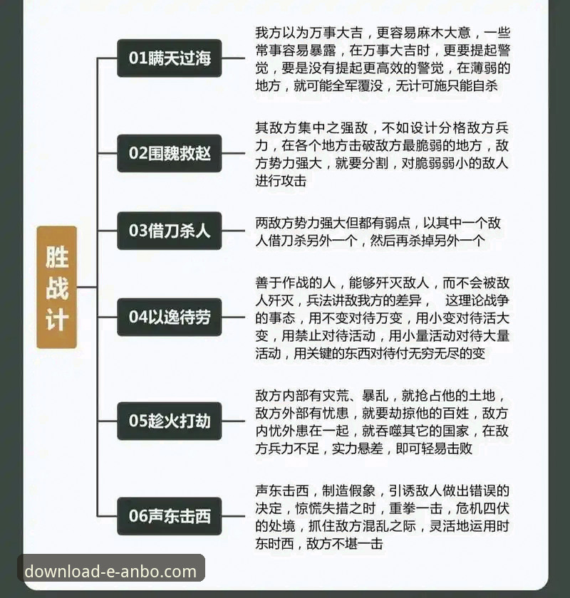 一场惨胜背后的战术博弈与数据深度解析